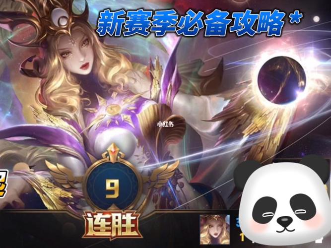 好看的皮肤|中路武则天|玩法分享_王者荣耀怎么样_视频剪辑_游戏_手机