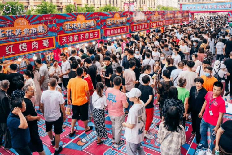 本周 平昌有一场美食盛会要开幕啦! 活动主题 活动时间 2020.10.