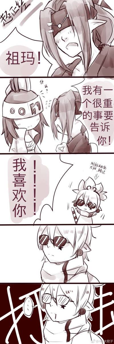 凹凸世界 雷德 蒙特祖玛 雷祖 :他们超可爱!