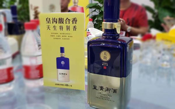 发现美酒皇沟御酒天馥怎么样皇沟馥合香价格多少