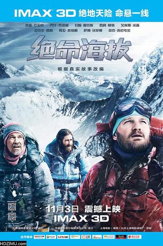 everest(2015)绝命海拔