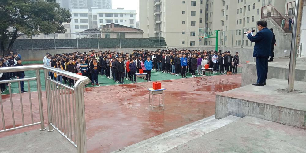 邵阳市文德中学2019春季"共享蓝天,携手成长"捐献压岁