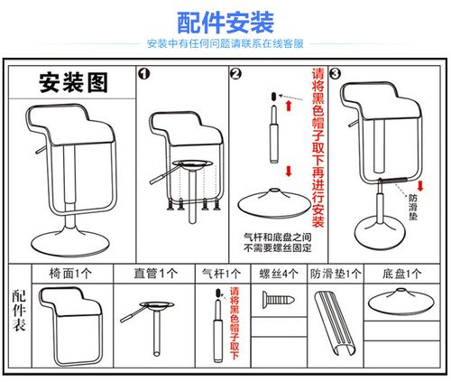 吧台椅简约吧椅高脚酒吧凳家用升降高凳子欧式旋转吧凳手机店椅子