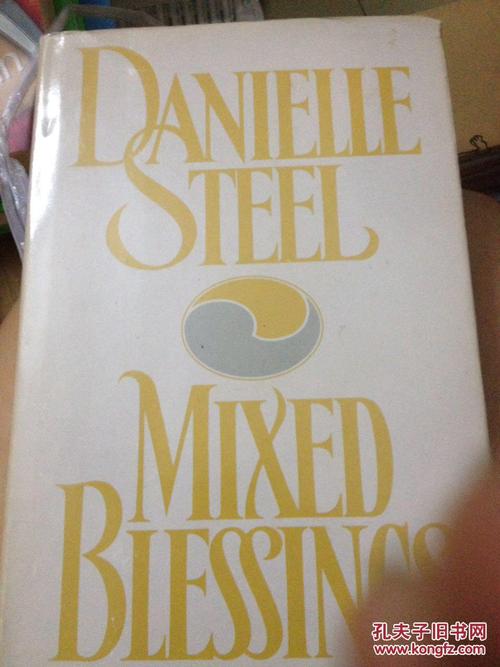 danielle steel——mixed blessings