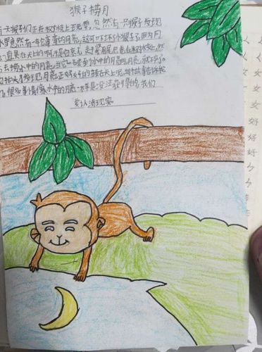 绘制成语故事 铸就多彩童年——南阳市姜营小学二年级