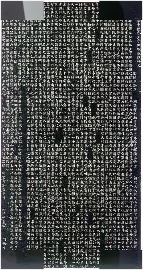 颜真卿楷书极品《多宝塔碑》,其碑文作者是"南阳岑勋"