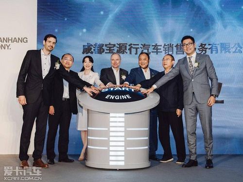 bmw全新概念4s店 成都宝源行盛大开业