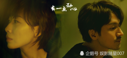 《有一点动心》计日可待,任素汐唯美出镜,男主亦是品