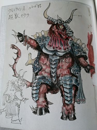 牛神超兽 卡奥拉