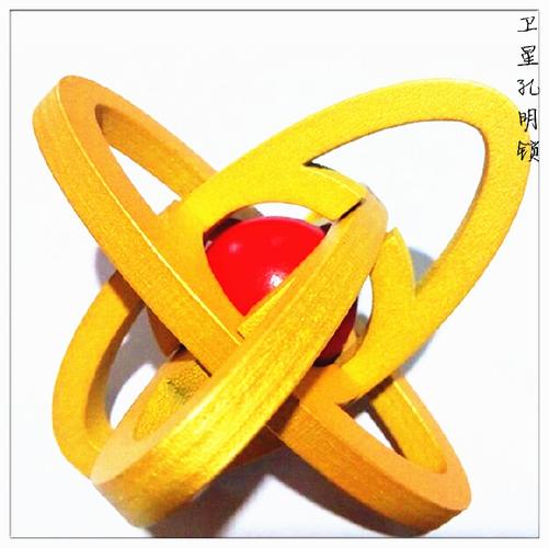 手工创意开智积木 卫星锁鲁班锁孔明锁 成人diy拼装益智科教玩具