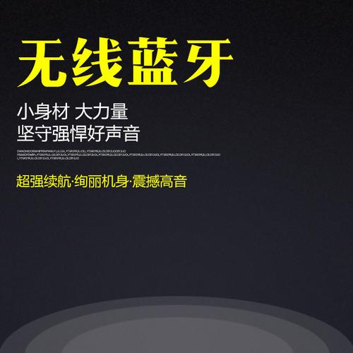 蓝牙耳机无线蓝牙音箱小钢炮主图钻展直通车