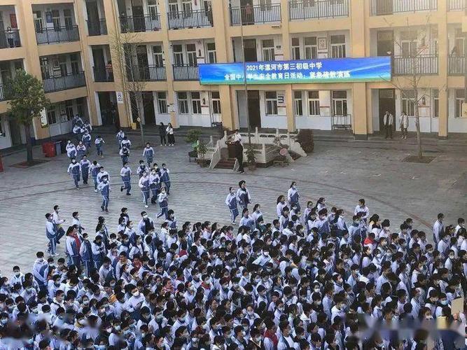 漯河市第三初级中学开展"3.29"安全教育日应急疏散演练活动
