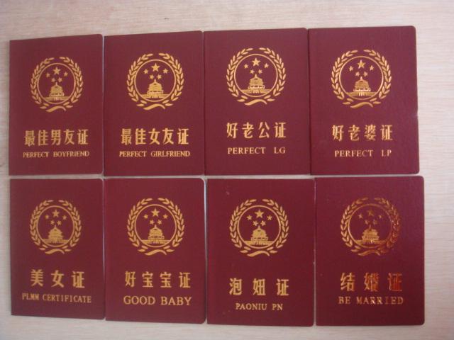 最佳男友证_情人节礼物送男友_七夕情人节礼物男友_ 好男友证 - 下午