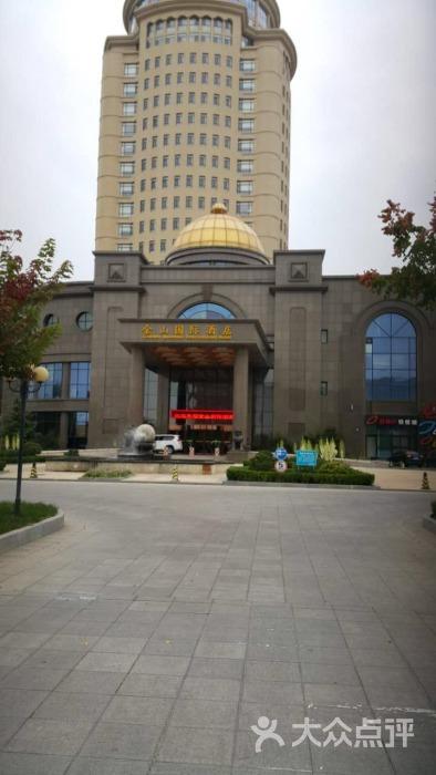 莱阳锦江金山国际酒店612050407559273595图片 - 第4张