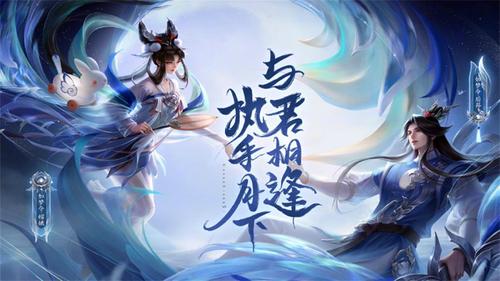 这一系列皮肤可以说是卖得火热,而今年上线的则是后羿与嫦娥的如梦令