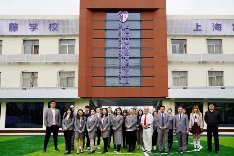 07上海赫贤学校上海赫贤学校是一所成立于2016年9月的十五年一贯制