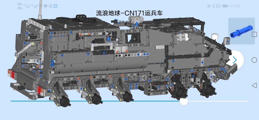 流浪地球乐高