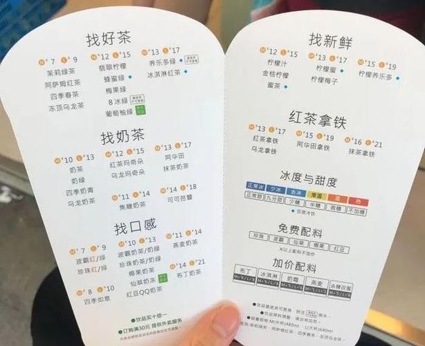 时隔一年半茶颜悦色终于出了新品