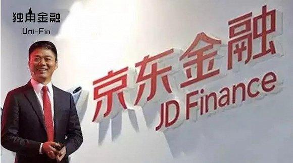 京东金融市值5000亿?公司回应:信息不实,没有上市时间