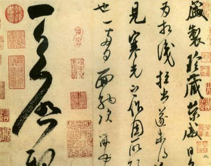 就书法而言,米芾和苏轼谁技高一筹?为什么?
