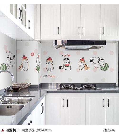 浪漫满屋 厨房防油贴纸耐高温灶台用自粘防水瓷砖橱柜