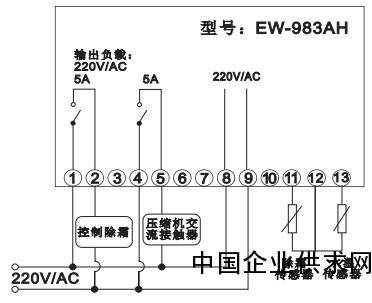 ew-983a冷水机,海鲜机温度控制器