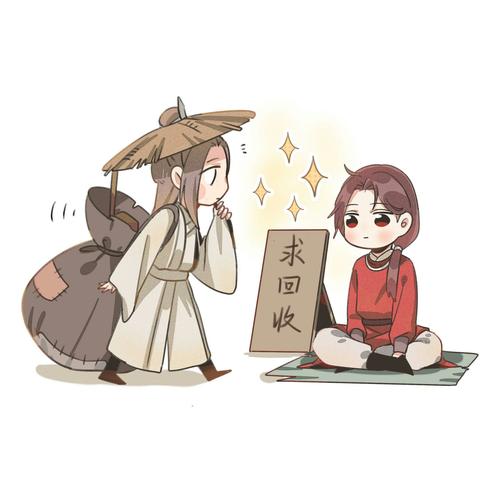 当墨家三宝看见自己的同人图(十)