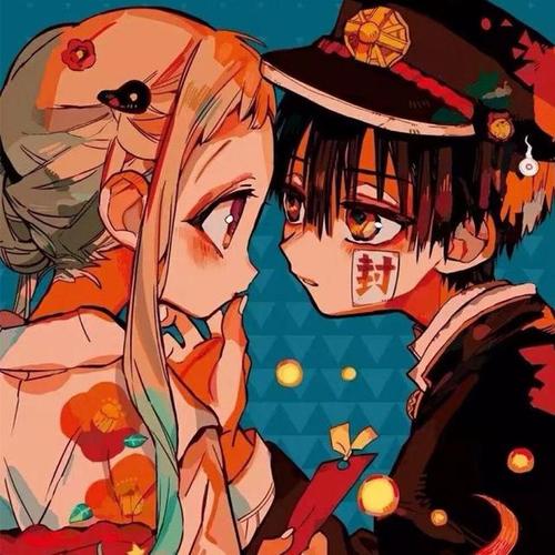 地缚少年花子君动漫头像