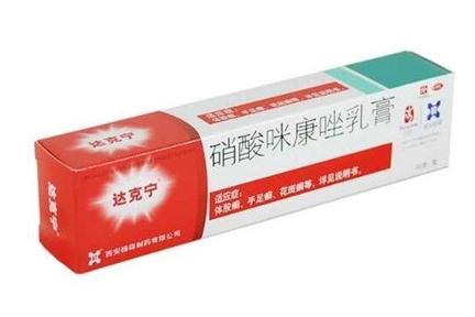 包皮龟头炎用什么药膏好