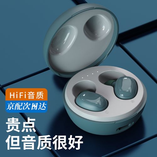 sibyl蓝牙耳机说明书,baseus蓝牙耳机说明书 sibyl 真无线蓝牙耳机入耳式降噪游戏运动听歌适用华为苹果小米安卓
