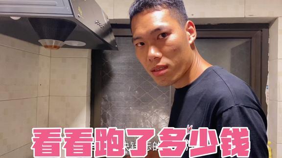 一朵北漂的个人主页 - 西瓜视频