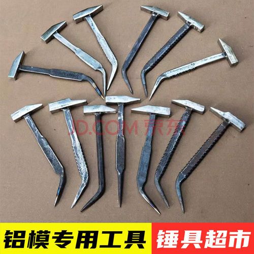 泰隆齐 多功能铝模专用工具锤子铝木榔头铁锤子拆模铝