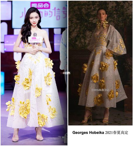 angelababy杏黄夏花抹胸裙|高定好香_angelababy_抹胸