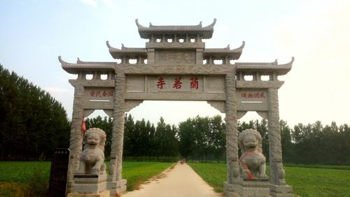 故乡的兰若寺位于豫东扶沟县城东南十八里的贾鲁河岸边.