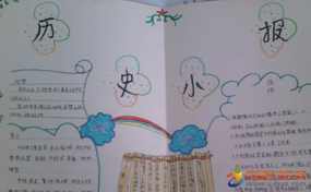 邯郸文化大搜索手抄报 文化手抄报