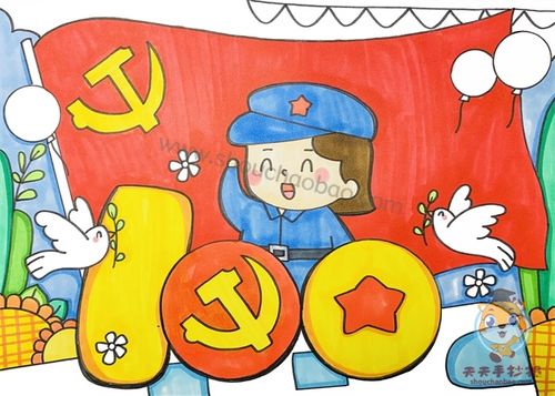 建党100周年儿童画一等奖模板,建党100周年儿童画图片