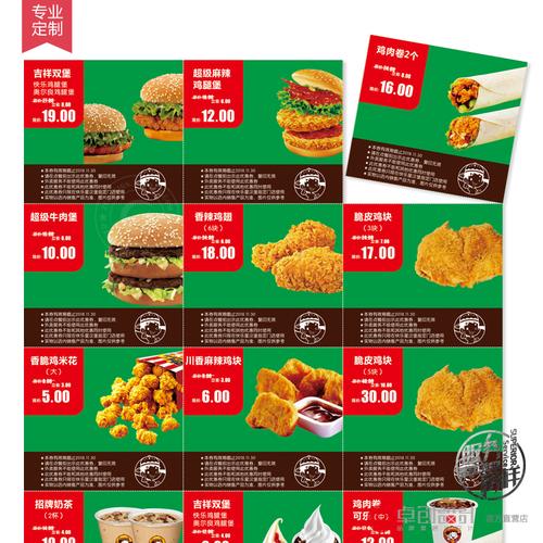 肯德基汉堡优惠券