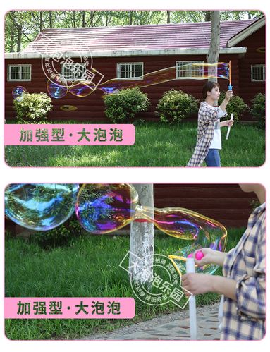 儿童吹泡泡水补充液安全泡泡水棒玩具泡液浓缩液补充装七彩买加强500