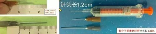 同是皮下注射为何胰岛素笔可垂直进针而醋酸戈舍瑞林就不行