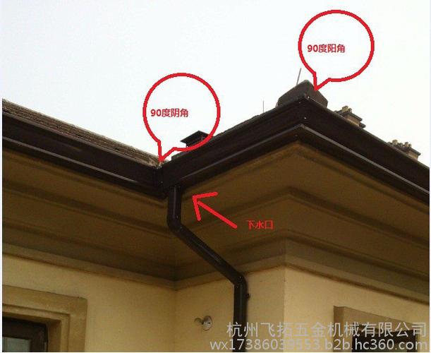 彩铝雨水管铝合金方管 别墅屋面排水天沟方形落水管独立雨水斗