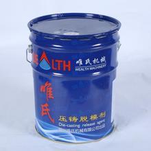 唯氏脱模剂锌合金压铸脱模剂水性脱模剂离型脱模剂厂家供应