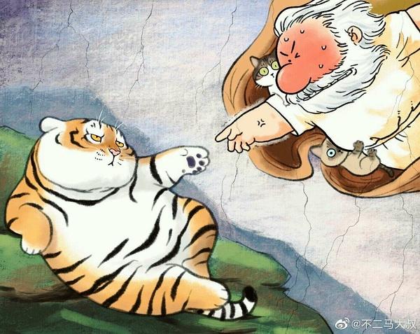 (找到啦)这个表情包的另一半是啥啊