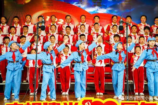 "红领巾 心向党"——陕西省西安小学庆六一红歌合唱展演