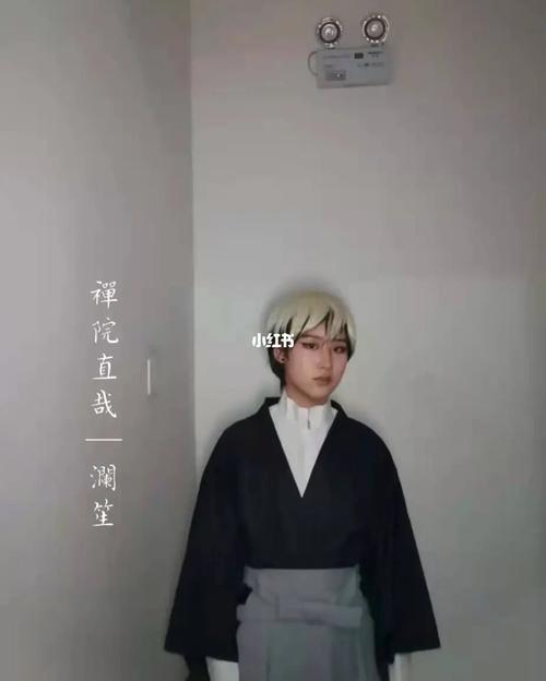 禅院直哉 cos试妆_咒术回战_cos_影视_动漫