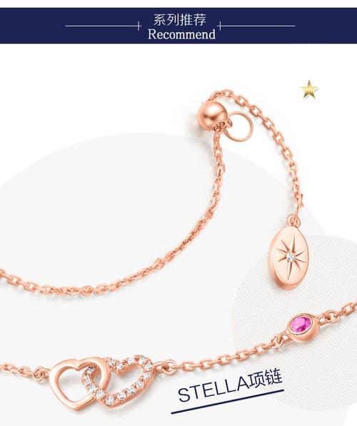 schl-周大福焕美系列stella爱心18k金红宝石钻石项链