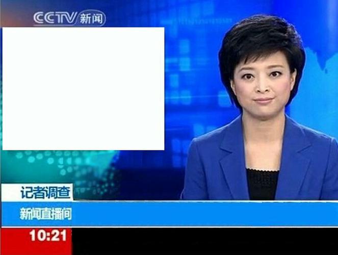 今天的新闻联播_竹山新闻直播今天视频新闻_沧州新闻最新消息联播