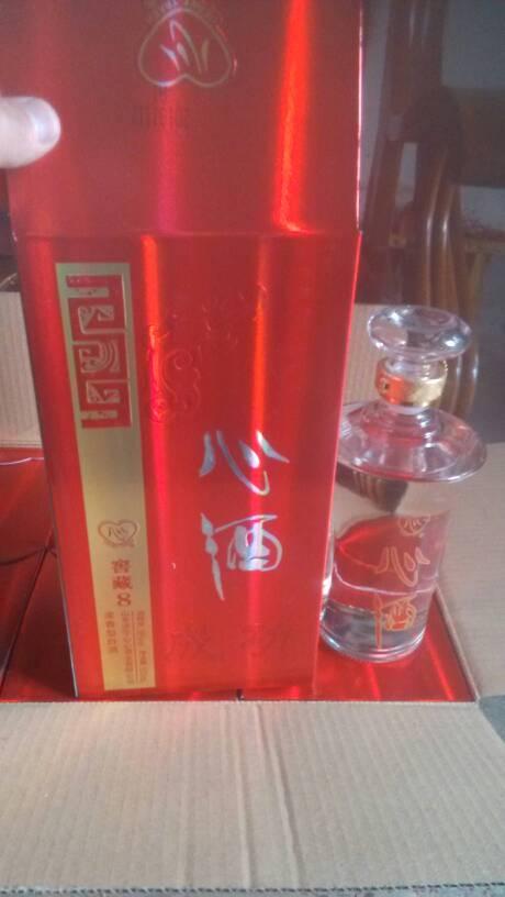 这是济宁心酒,我想问问多少钱