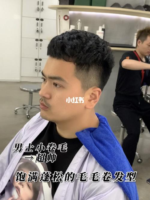 男生小卷毛发型_发型_摩根100攻略_韩式发型_时尚_男士烫发_男生韩式