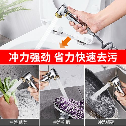 马桶喷枪水龙头增压家用卫生间喷水冲洗喷头厕所高压水枪妇洗神器