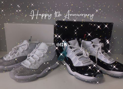 一周年纪念日|aj 11婚鞋 blingbling7878_婚鞋_air jordan_纪念日